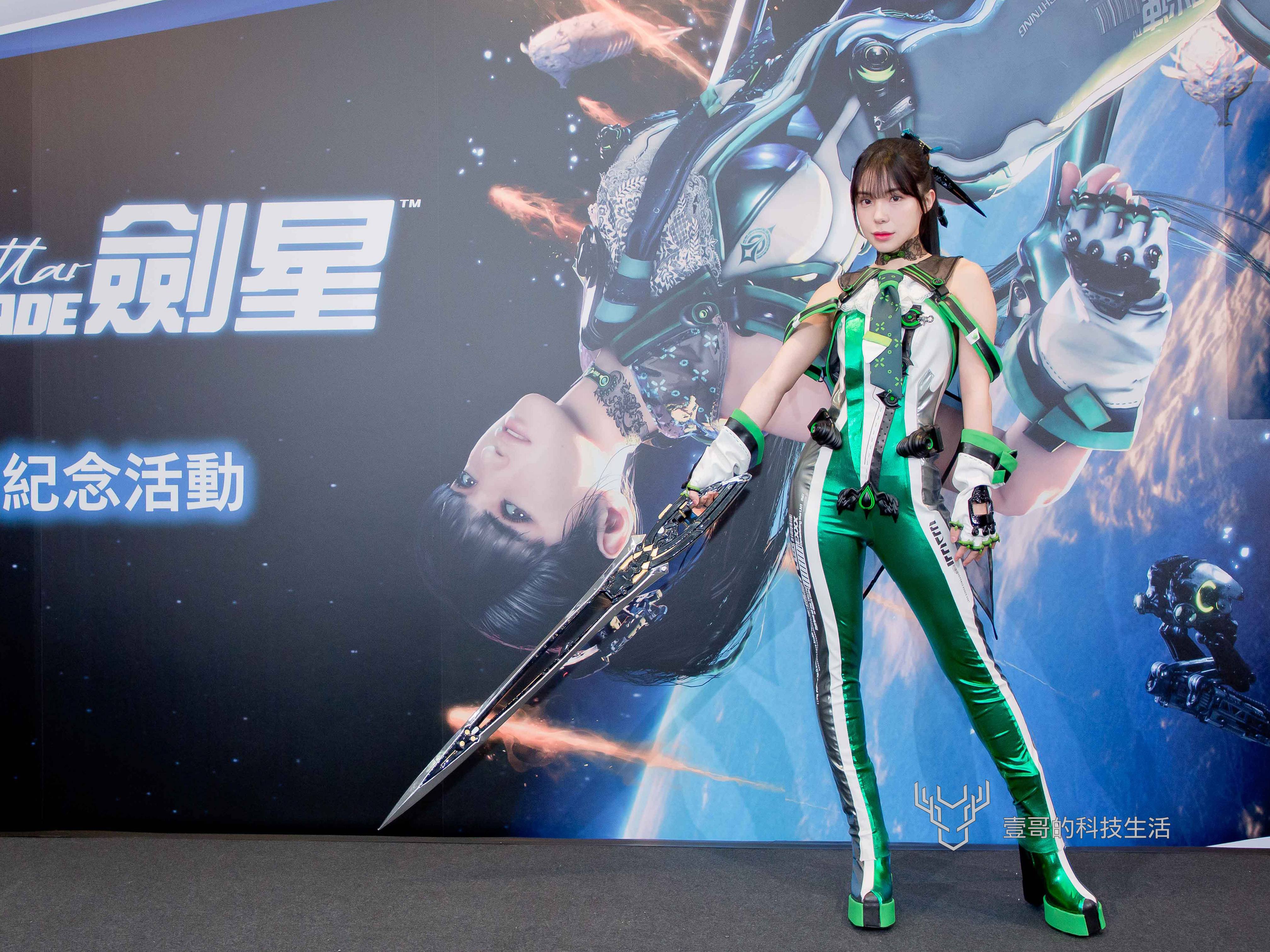 啦啦隊女神李多慧化身限制級遊戲《劍星》伊芙現身上市紀念活動– 壹哥的科技生活