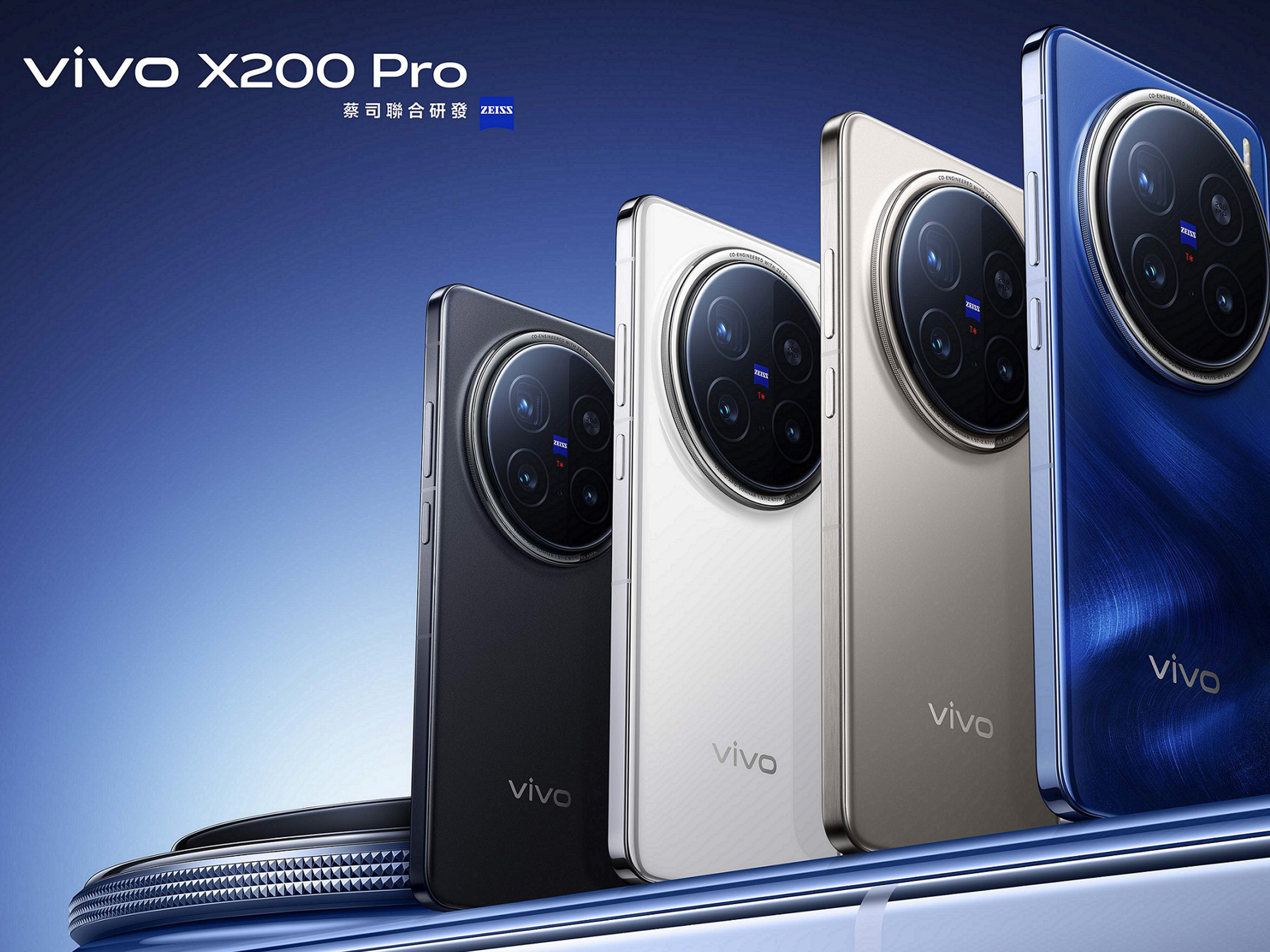 vivo X200 系列全系列搭載天璣9400、X200 Pro 主打「蔡司2億APO超級長