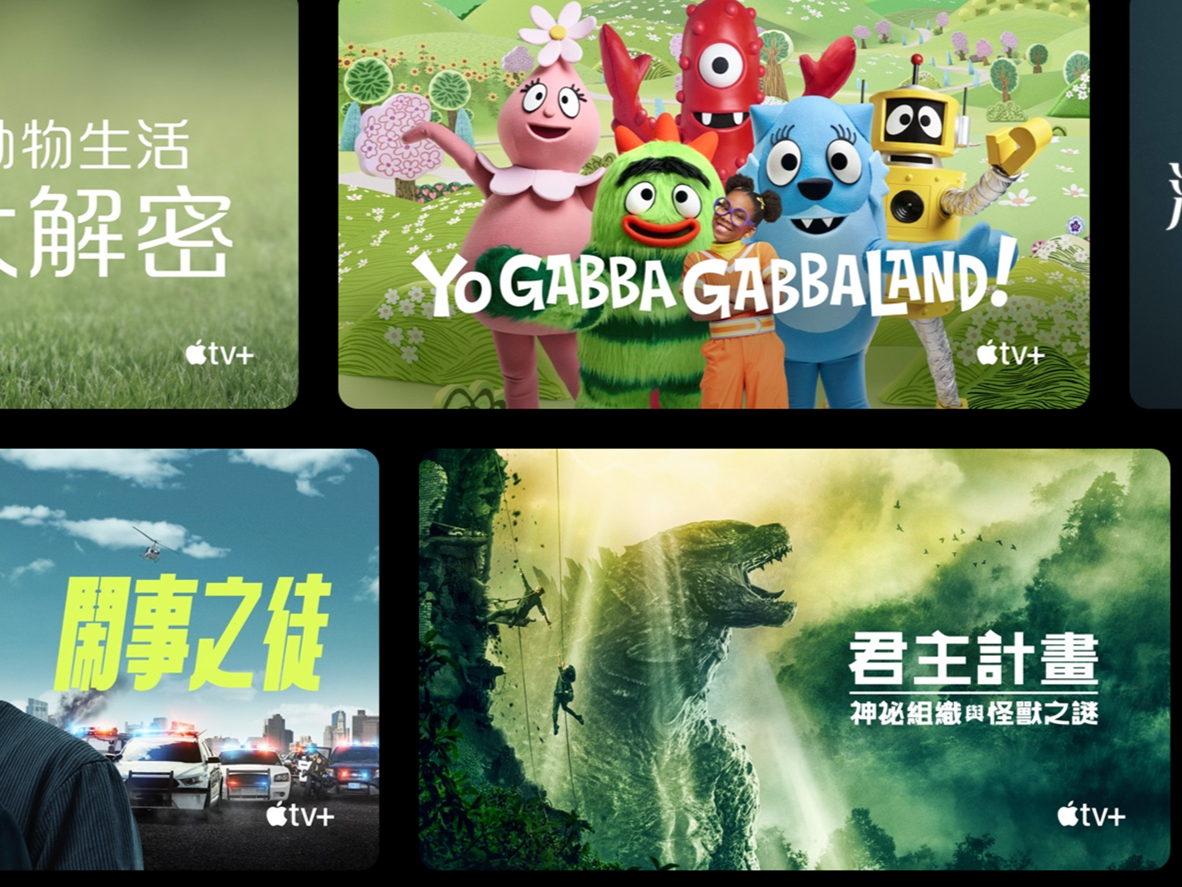 迎接2025 年！蘋果Apple TV+ 祭出「限時免費觀看」同慶– 壹哥的科技生活