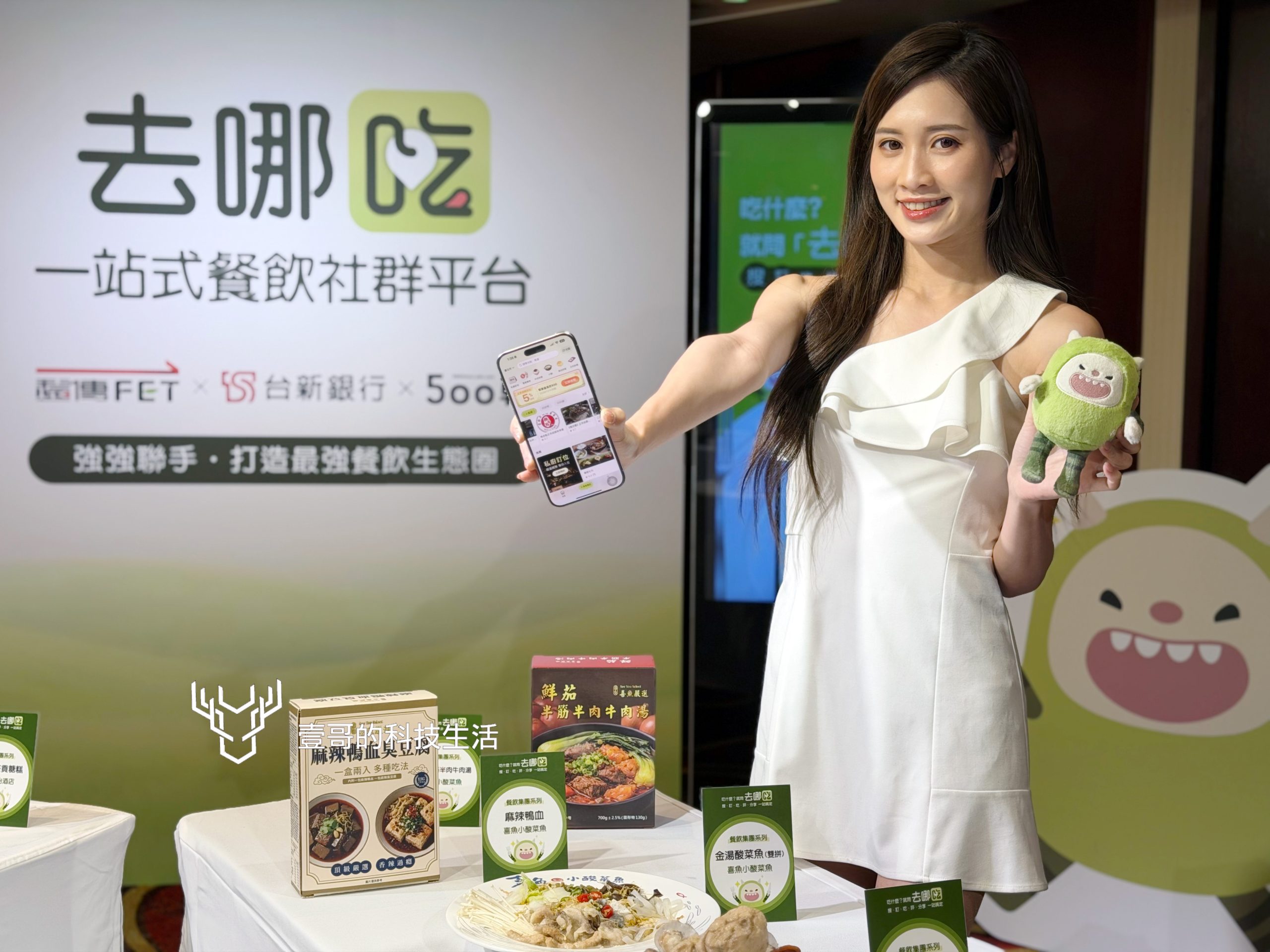 2756 外国切手 中華民国 台湾 美食 料理 4連刷3組 未使用 遠傳「去哪吃Taste Taiwan」用戶突破20萬、即日起再推「人氣私廚訂位